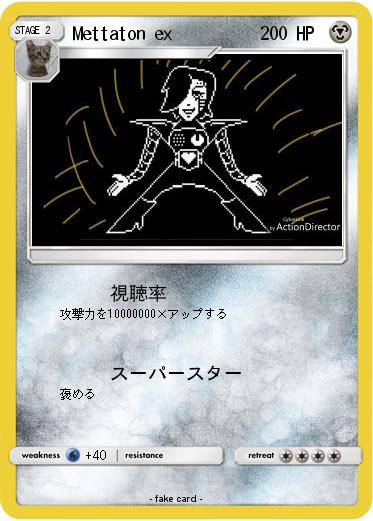 Pokemon Mettaton ex