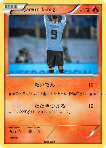 Pokemon Darwin Nunez