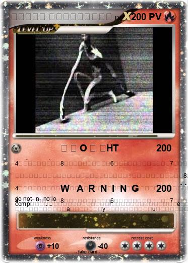 Pokemon ƈǟʀȶǟ քʀօɦɨɮɨɖǟ