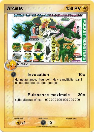 Pokemon Arceus