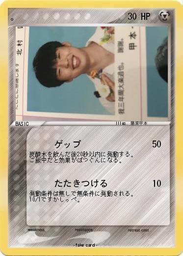 Pokemon 。