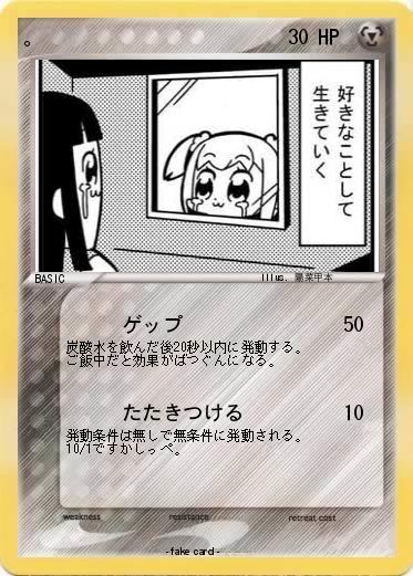Pokemon 。