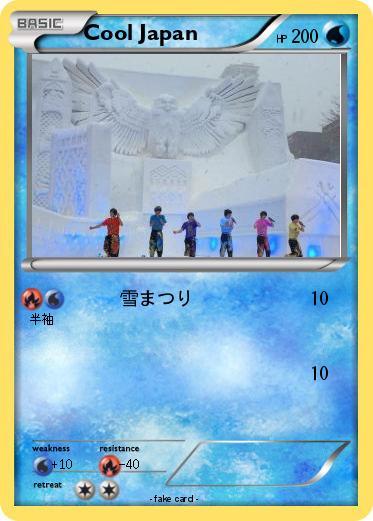 Pokemon Cool Japan