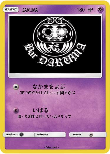 Pokemon DARUMA