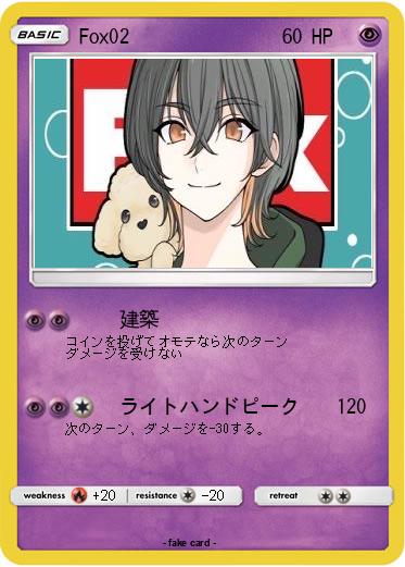 Pokemon Fox02
