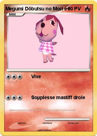 Pokemon Megumi Dōbutsu no Mori e+