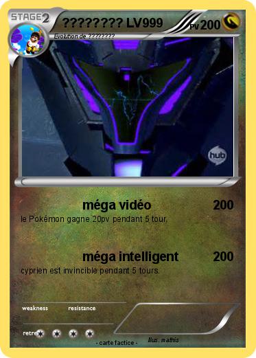 Pokemon ???????? LV999