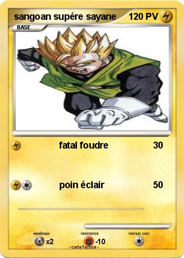 Pokemon sangoan supére sayane