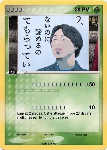 Pokemon ひろゆき