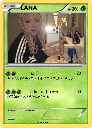 Pokemon LANA