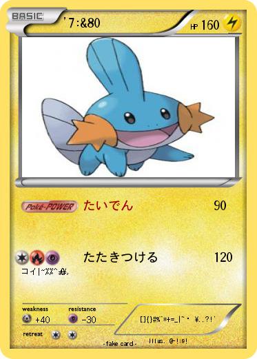 Pokemon '7:&80
