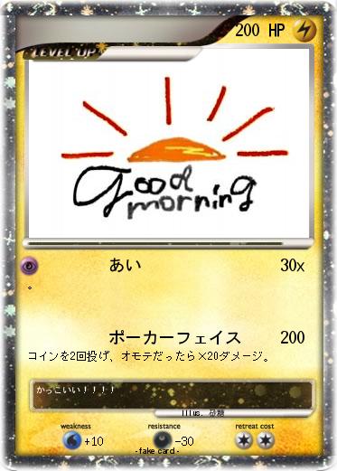 Pokemon 