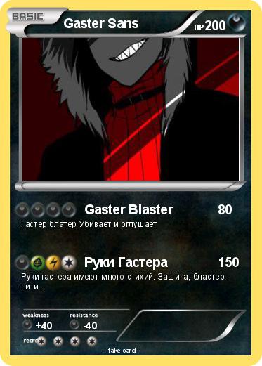 Pokemon Gaster Sans