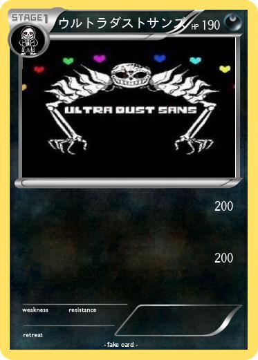 Pokemon ウルトラダストサンズ