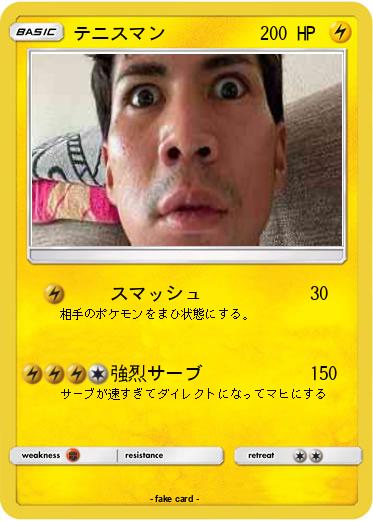 Pokemon テニスマン