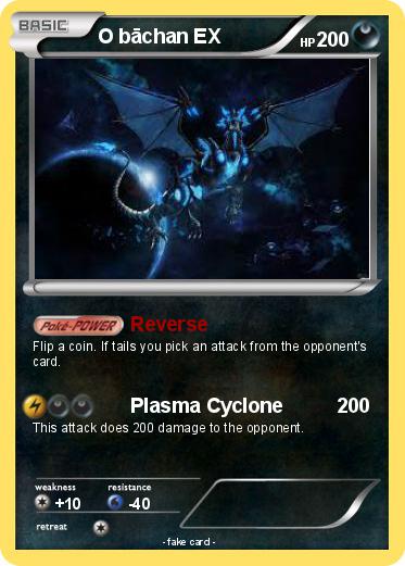 Pokemon O bāchan EX