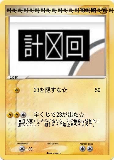 Pokemon 哥哥哥哥哥哥哥哥哥哥哥哥哥哥哥哥哥哥哥哥哥哥哥