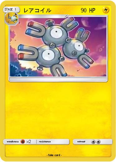 Pokemon レアコイル