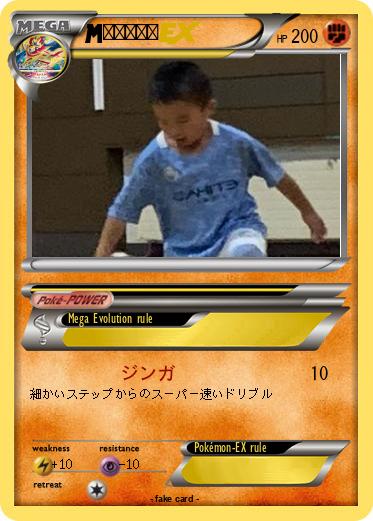 Pokemon こうじろう