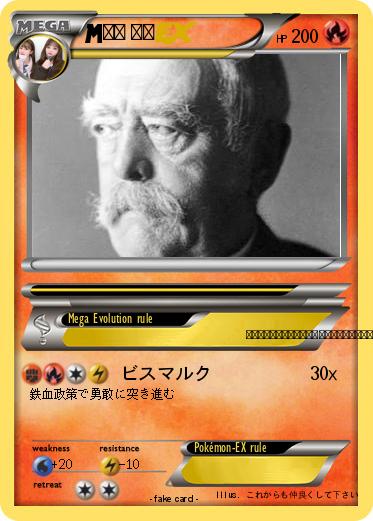 Pokemon 濵野 勇介