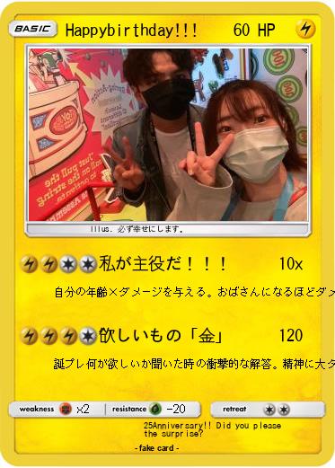 Pokemon Happybirthday!!!