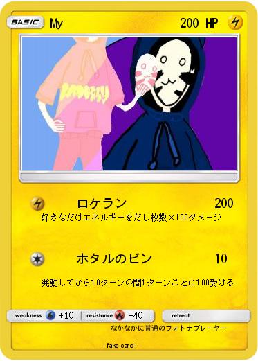 Pokemon My