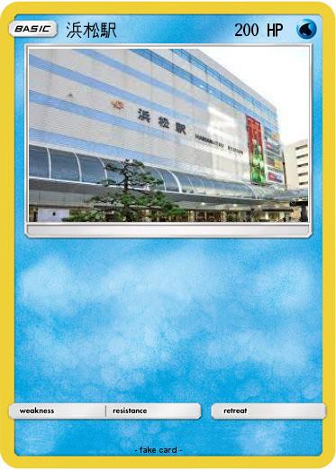 Pokemon 浜松駅
