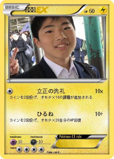 Pokemon はるき