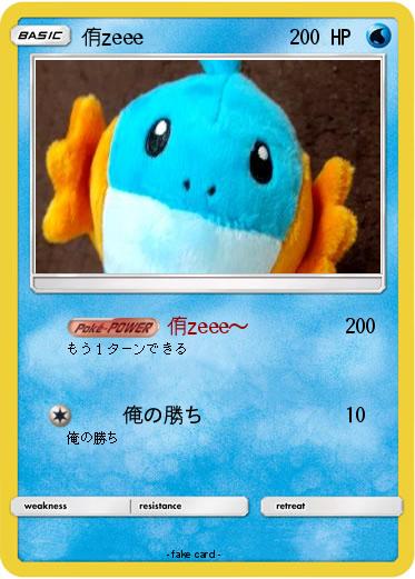 Pokemon 侑zeee