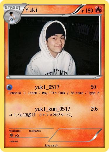 Pokemon ￥uki