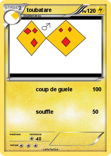 Pokemon toubatare