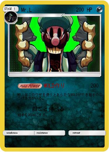Pokemon Mr,L