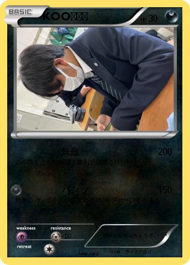Pokemon KOOちゃん