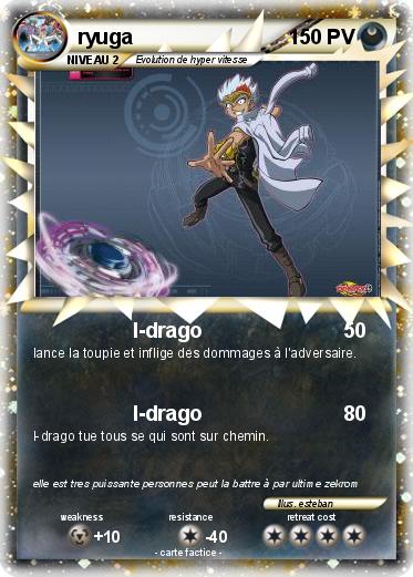 Pokemon ryuga