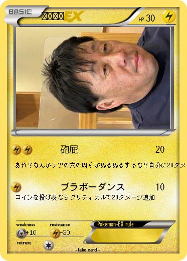Pokemon クニアキ