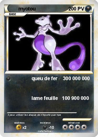 Pokemon myotou