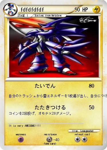 Pokemon fdfdfdfdf