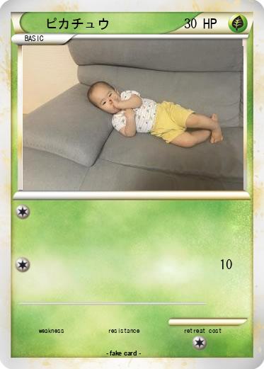 Pokemon ピカチュウ