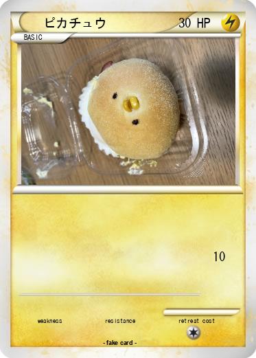 Pokemon ピカチュウ