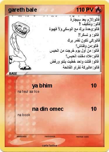 Pokemon gareth bale