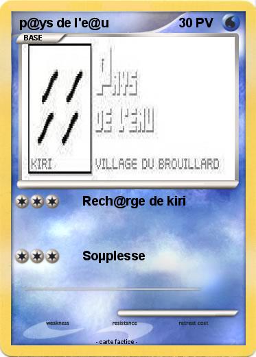 Pokemon p@ys de l'e@u