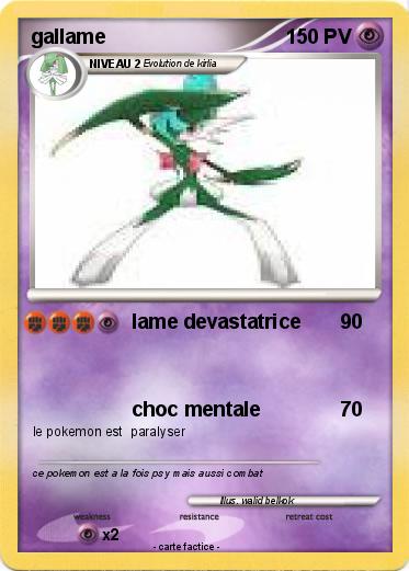 Pokemon gallame