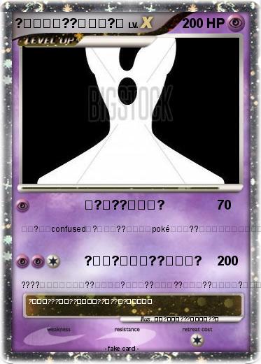 Pokemon ?ᚢᚳᚾᚩ??ᚳᚾᚩ?ᚹ
