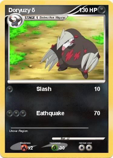 Pokemon Doryuzy δ