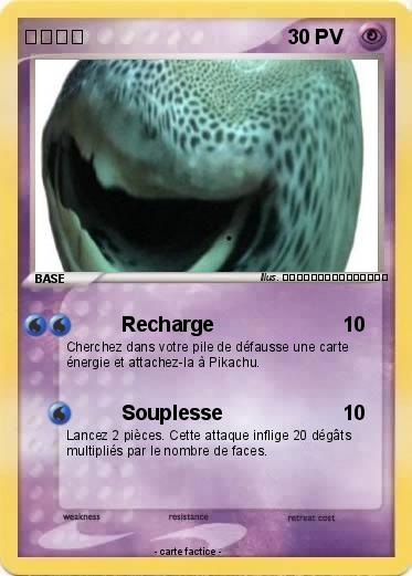Pokemon 暴落太郎