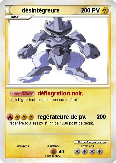 Pokemon désintégreure