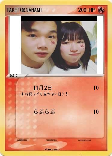 Pokemon TAKETO&NANAMI
