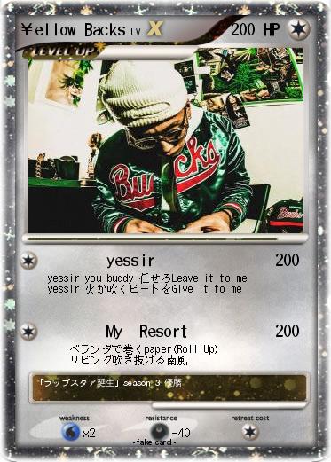 Pokemon ￥ellow Backs
