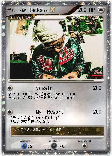 Pokemon ￥ellow Backs