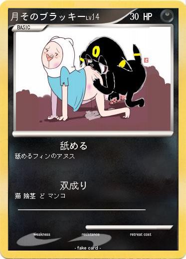 Pokemon 月そのブラッキー